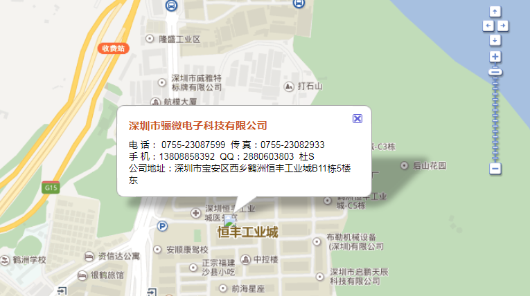 深圳市向日葵视频下载安卓网站进入下载官网电子地址